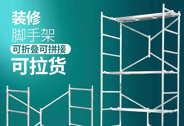 門式沈陽腳手架的施工安全很重要！