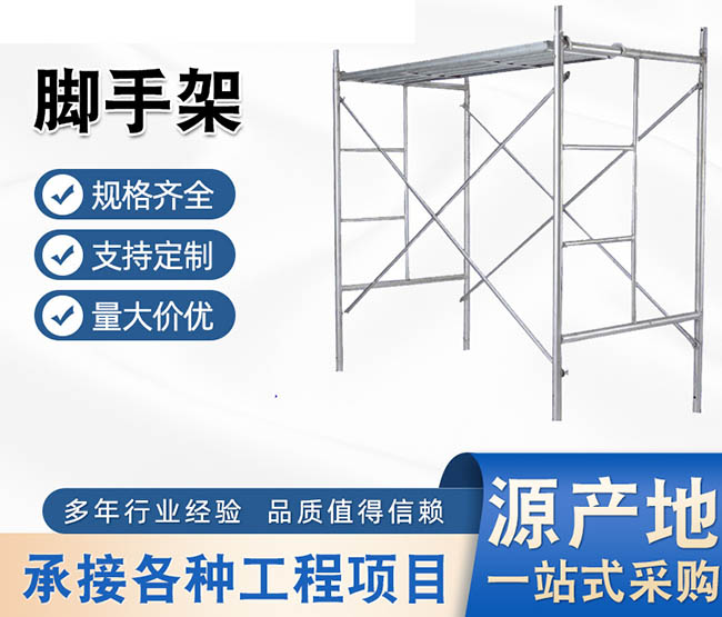 為什么越來越多的工地進(jìn)行沈陽腳手架租賃時(shí)使用鋁合金腳手架移動(dòng)平臺(tái)？